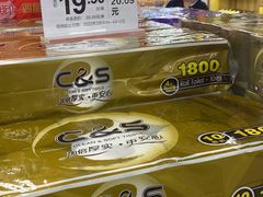 -华润万家(荔湾店)