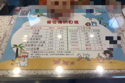 -海豚啵啵体智能游泳馆(惠山万达广场店)