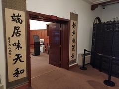 -静园(和平区)