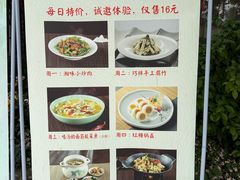 -钦善斋(武侯祠店)