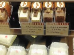 -红宝石·鲜奶小方(莘庄龙之梦店)