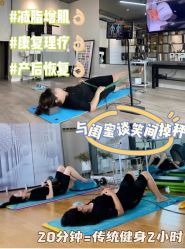 点击看大图 -易型AT20科技健康