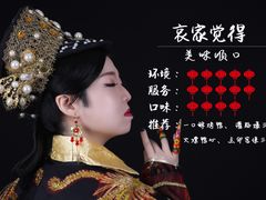 -顺承小院儿