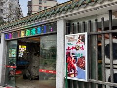 -东江渔村·古典园林·30年粤菜老字号(太和店)