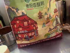 -但家香酥鸭(民生路总店)