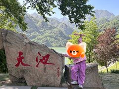 -秦岭终南山世界地质公园翠华山景区