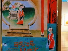 -华氏画廊