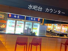 门面-蓝鲸湾汤泉(包河店)