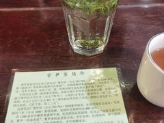 -同得兴 Since·1995 传统苏式面馆(嘉馀坊店)