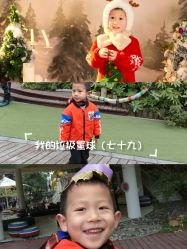 -星宝贝儿童摄影