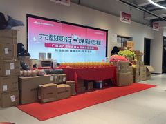 -一年四季24小时智能健身(广百店)