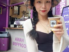 澳白-HANA COFFEE(长寿路店)