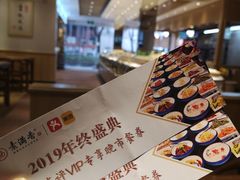 -素满香·食养自助(天一广场店)