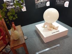 -红星美凯龙(东北全球家居1号店)