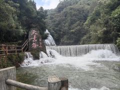 -华蓥山天意谷景区