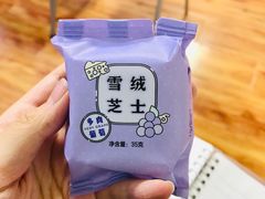 -好利来(四惠店)