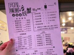 -瑞丽活螃蟹(芒市店)