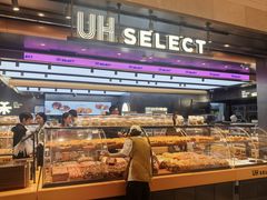 -UH祐禾(光谷世界城店)
