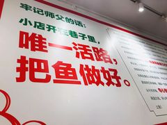 -聂发财重庆江湖菜(解放碑店)