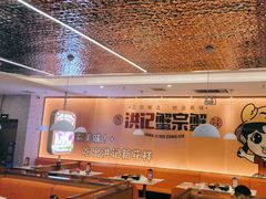 -蟹宗蟹(润达国际五楼店)