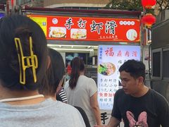 -海大南门夜市(海富街店)