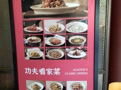 -京味斋·烤鸭·北京菜(安贞店)