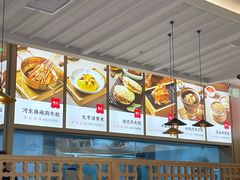 -晋心山西面(壹方城店)