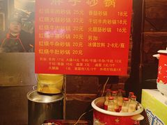 -南湖胖子砂锅(南湖店)
