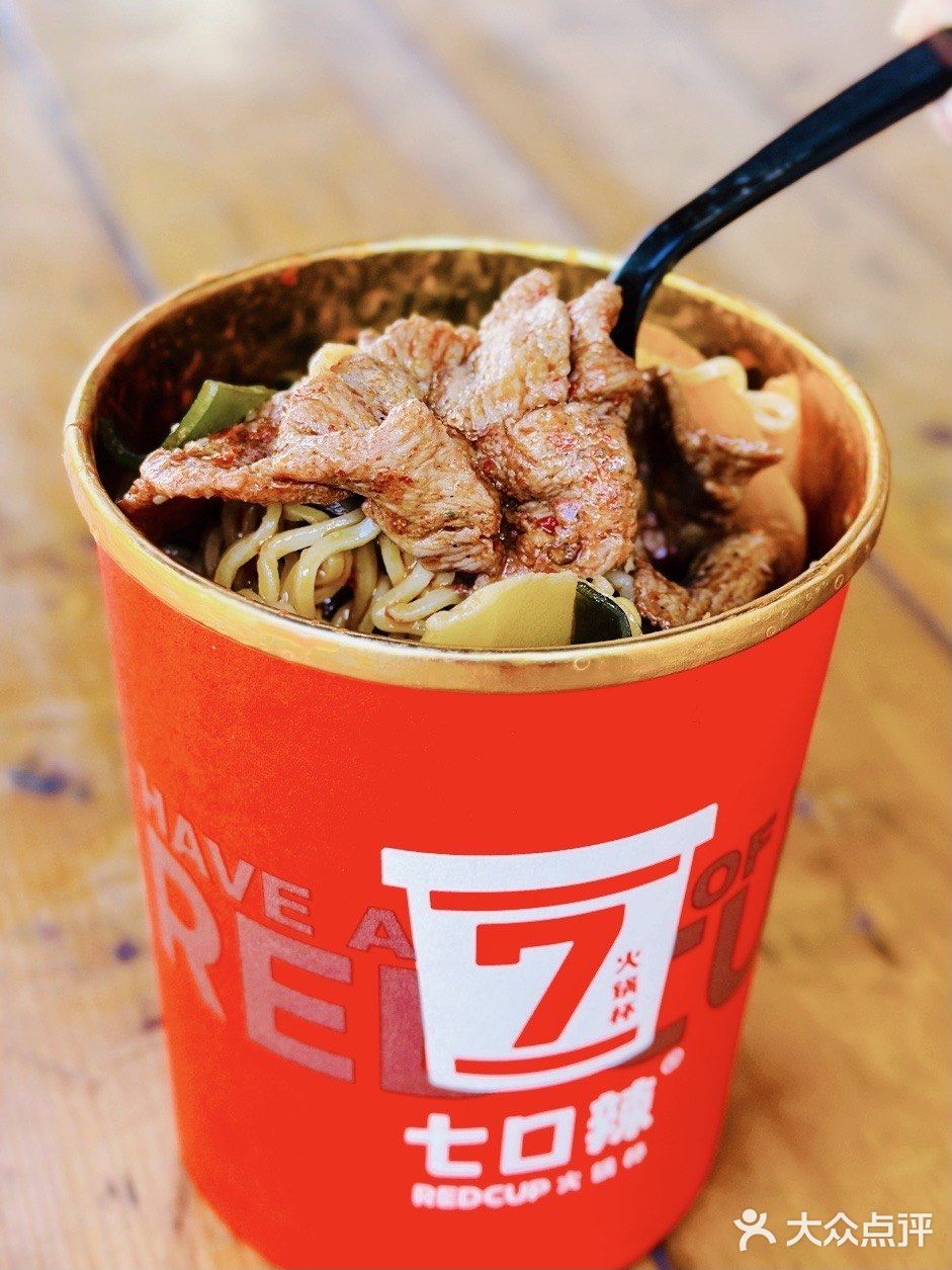 行走的火锅杯 | 让你秒变甜心小辣妹