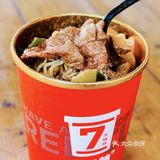 行走的火锅杯 | 让你秒变甜心小辣妹