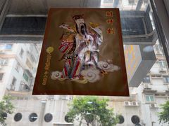 -酸辣粉(氹仔店)