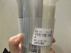 -炖物24章·顺时轻养茶(黄龙店)