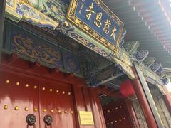 -大慈恩寺(大雁塔)