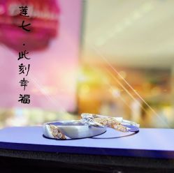 -莲七珠宝(西万达店)