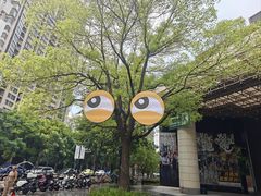 -瑞虹新天地月亮湾