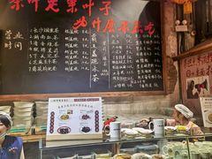 -東茅街茶馆