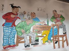 -缘福乡村铁锅炖民宿(八达岭店)