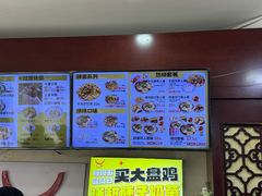 -牛一嘴·兰州牛肉面·大盘鸡(财富中心店)