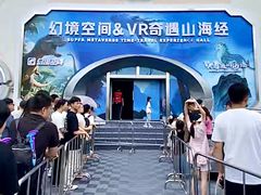 -汕头蓝水星欢乐世界