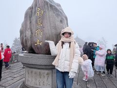 -南岳衡山风景名胜区