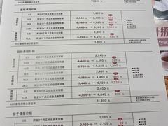 -ABC Cooking Studio(北京颐堤港店)