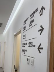 -和颜一美轻医美连锁