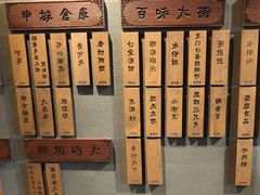 -1192弄老上海风情街(世纪汇广场店)