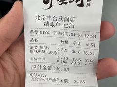-泸溪河桃酥(欧尚店)