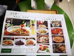 -遇见湘·地道湖南菜(喜悦店)