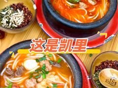 -黑哥(文化北路店)