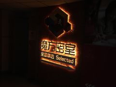 -魔方剧情密室(徐汇店)