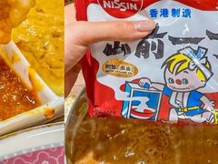 -燃计沙茶皇·香港沙茶火锅(人广旗舰店)