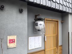 -面屋 猪一