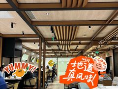 -Home Thai·泰谣(王府井apm店)